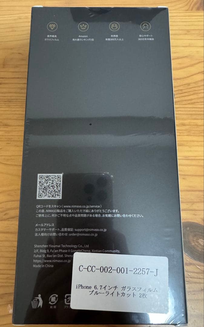 【2/2(月)まで】iPhone15Plusピンク512GB SIMフリー