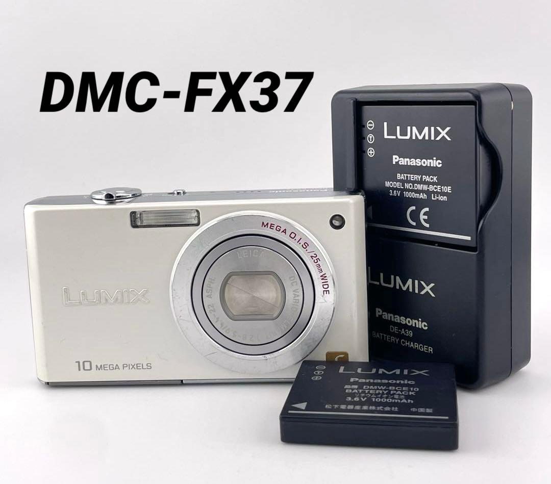 実写美⭕️【動作確認済】Panasonic LUMIX DMC-FX37