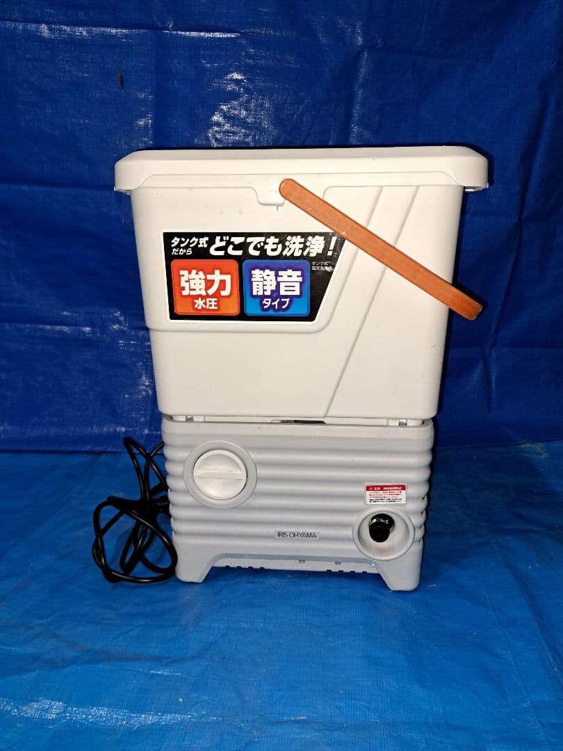 アイリスオーヤマ　タンク式高圧洗浄機　SBT-512N