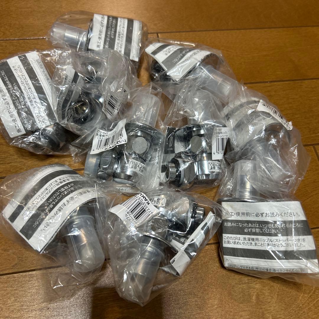 洗濯機ニップル　kakudai 10個