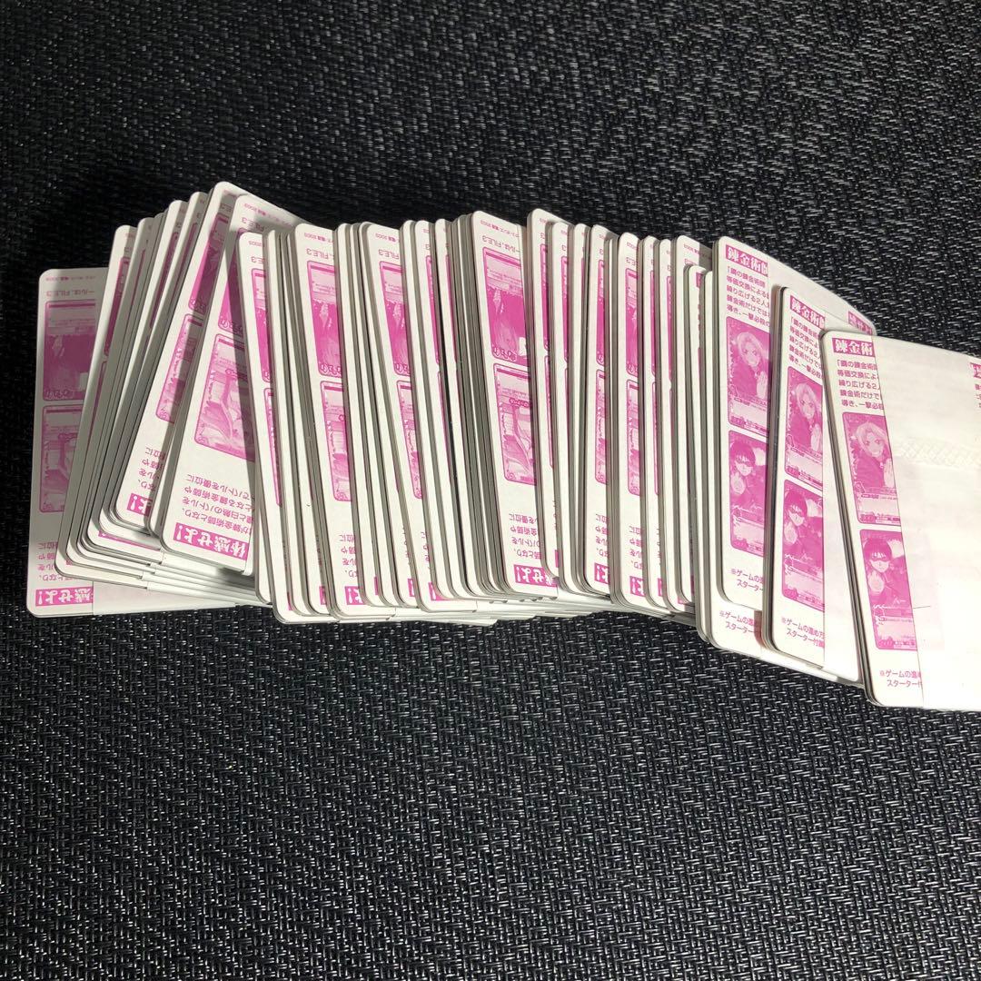 最終値下 172-鋼の錬金術師file3【開封未使用カードダス 】45セット