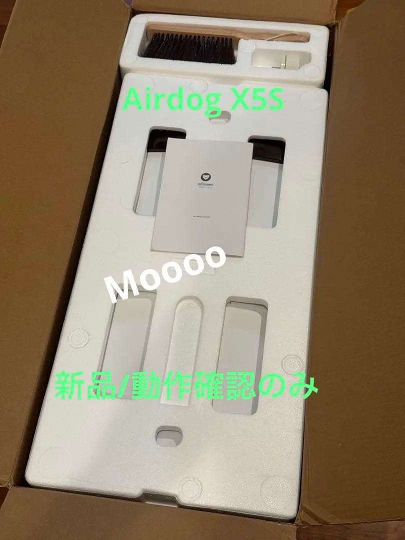Airdog エアドッグ X5S 新品未使用（動作確認のみ）