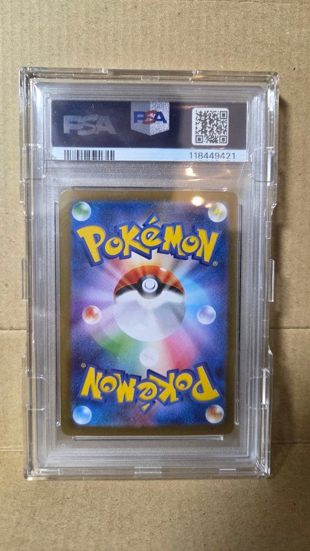 週末限定価格！　テラスタル　ブラッキー ex PSA 10