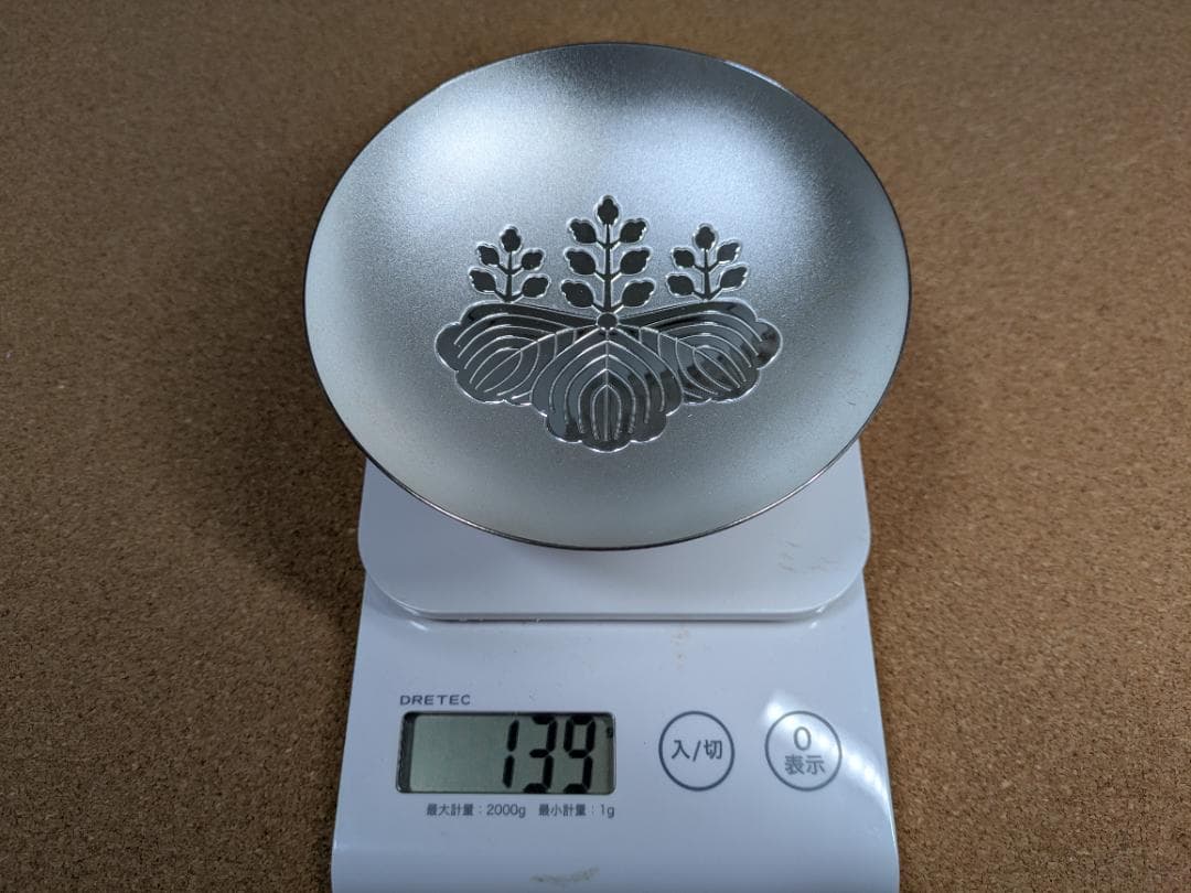 イ*ゴ様 銀杯　純銀　SILVER　139g 内閣総理大臣贈　箱、付属品完備