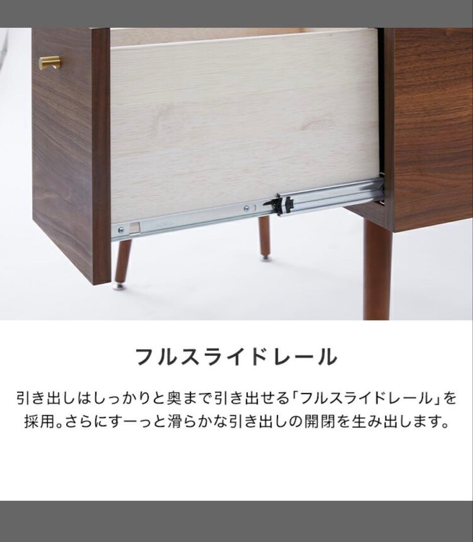 LOWYA [幅110] 日本製 デスク 単品 ドレッサー 収納 真鍮 木目