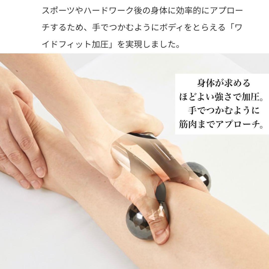 【新品】MTG ReFa リファアクティブダブルエフ　全身の引き締めに！　送料込