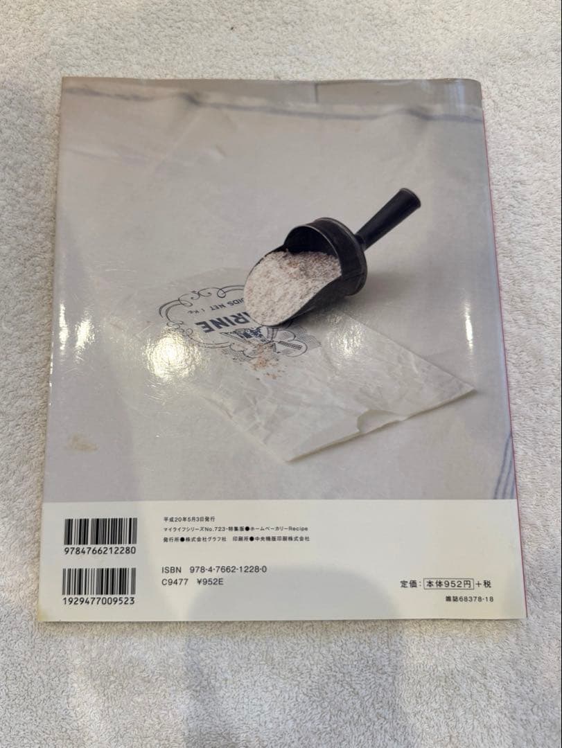 【超美品（レシピ本付）】Panasonic SD-BM102 ホームベーカリー