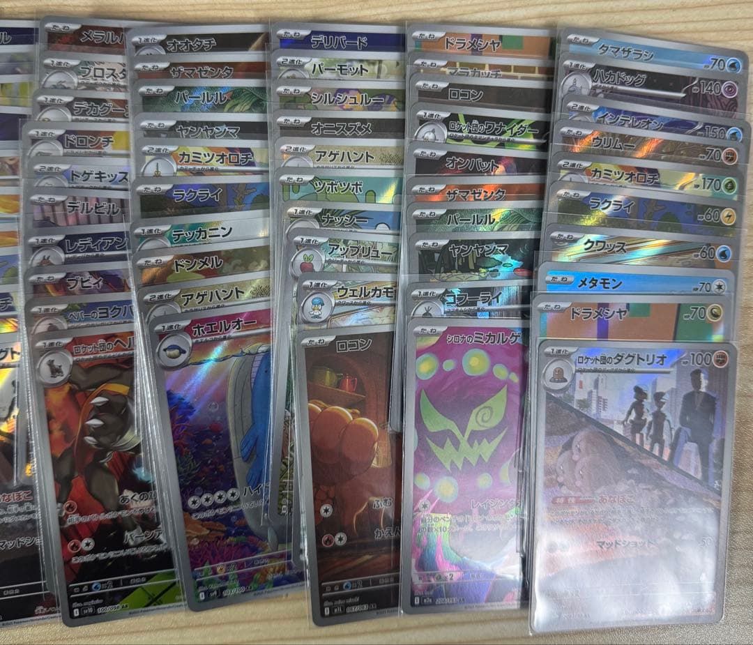 ポケモンカード ar 100枚 まとめ売り