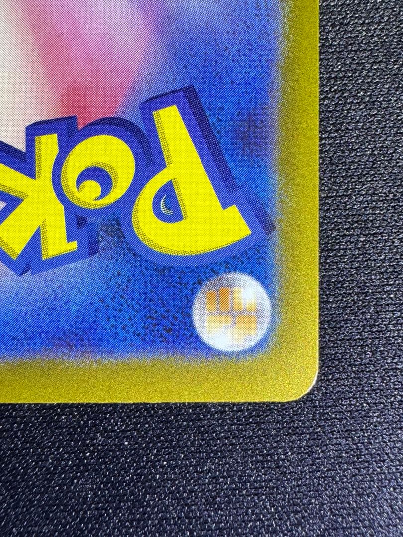 ポケモンカード　MEGAドリームex ロケット団のミュウツーex SAR