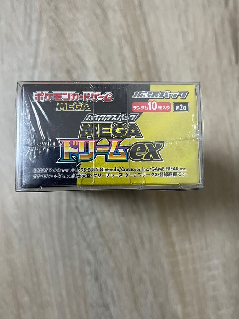 【新弾ポケカBOX】ハイクラスパック メガドリームex 新品未開封品