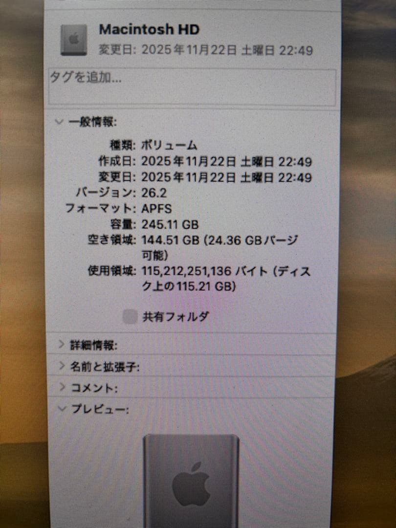 Mac mini M2モデル 8GBメモリ/256GB SSD 値下げ