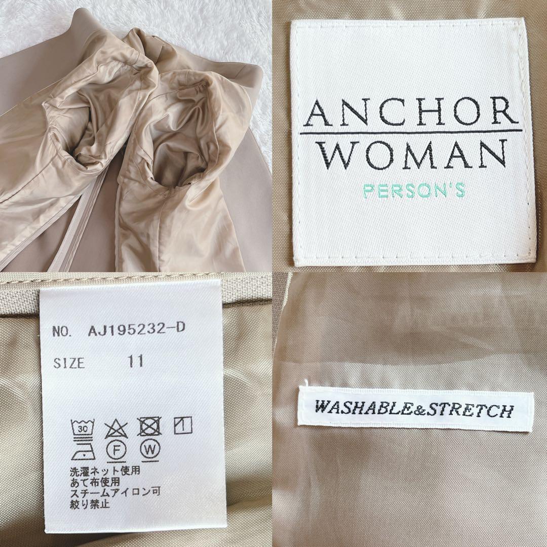 美品✨アンカーウーマン パンツスーツ ノーカラー 洗える モカベージュ近年モデル