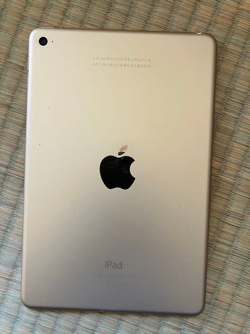 Apple iPad mini 4_MK9Q2J/A 本体　中古　128GB