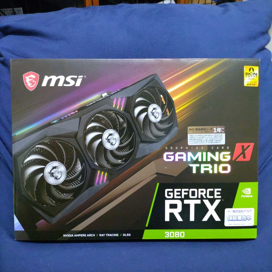 美品★MSI GeForce RTX 3080 Gaming Trio X