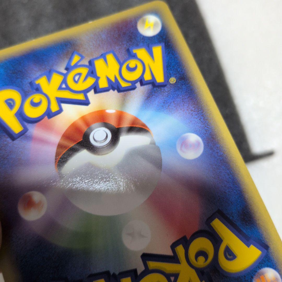 ゲンガー 1st まぼろしの森 カースシェイド