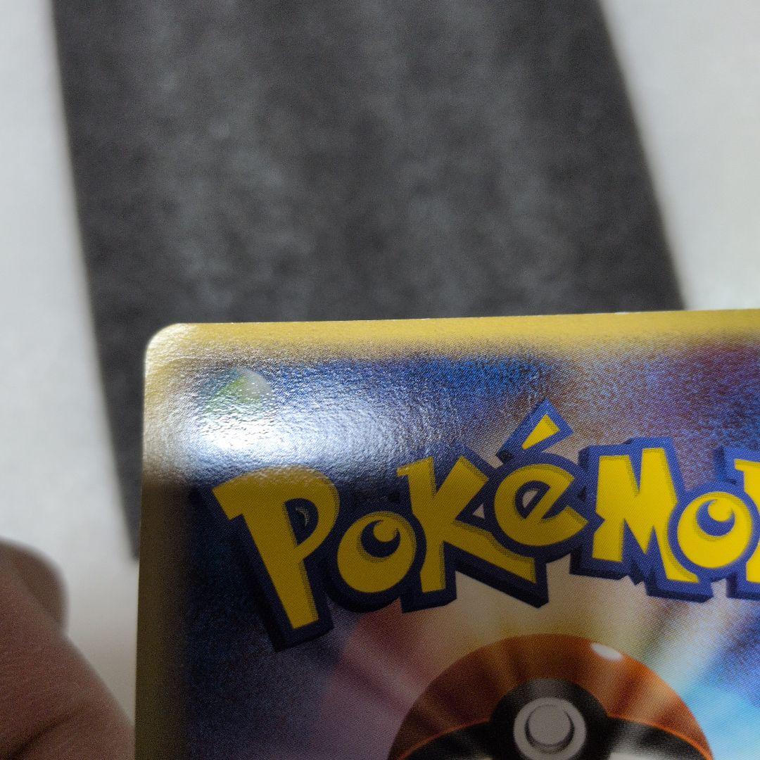 ゲンガー 1st まぼろしの森 カースシェイド