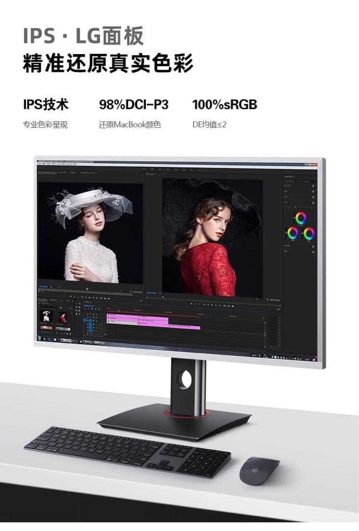 24インチ 4K IPS LGディスプレイモジュール使用 UHD LED LCD