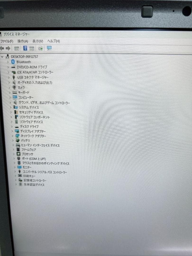 レッツノート 設定済 SSD ノートパソコン 第8世代 Windows11