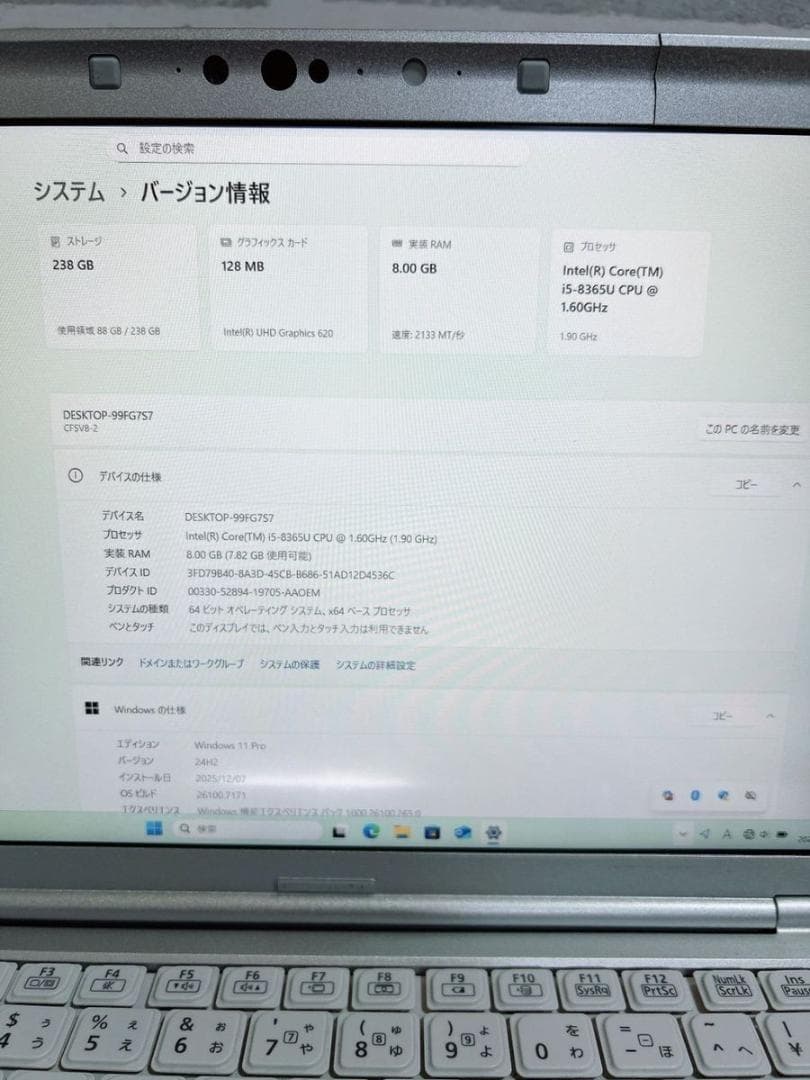レッツノート 設定済 SSD ノートパソコン 第8世代 Windows11