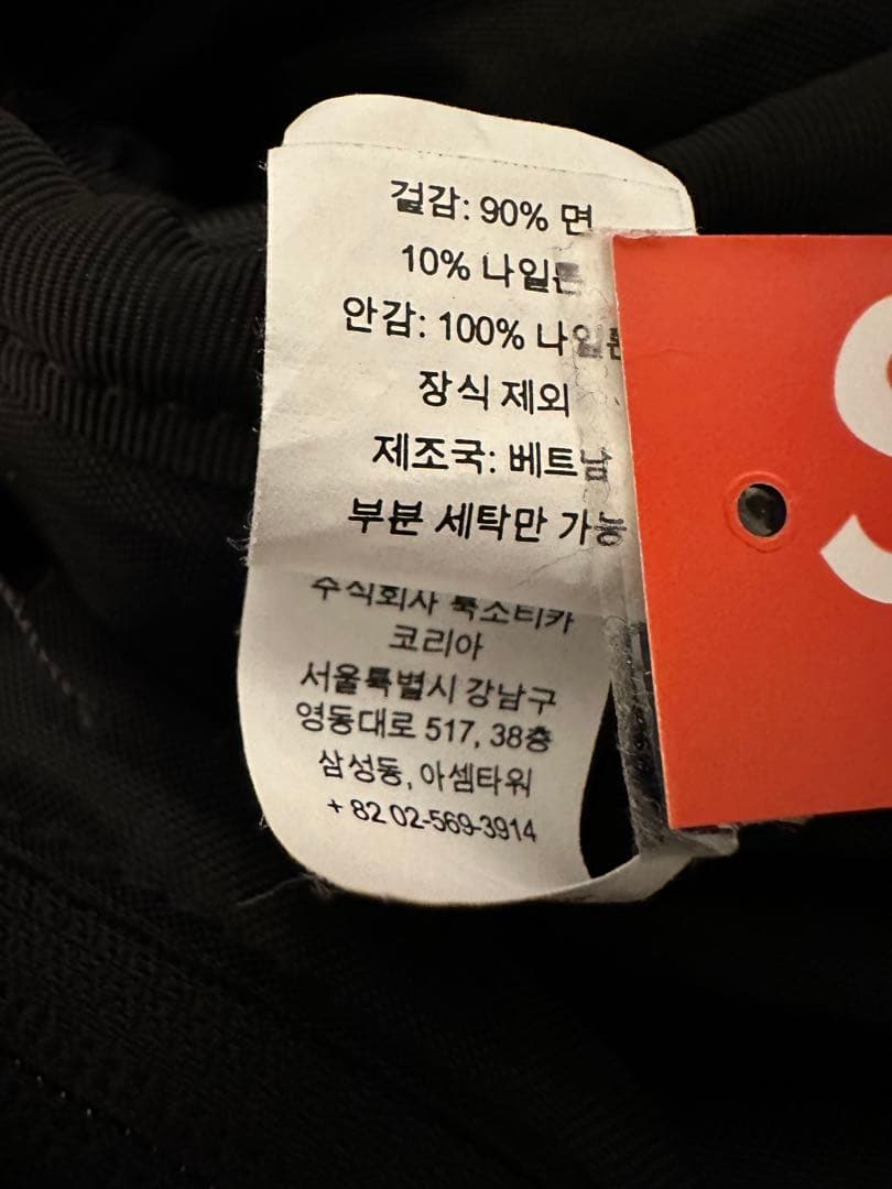 バッグ Supreme Denim Shoulder Bag