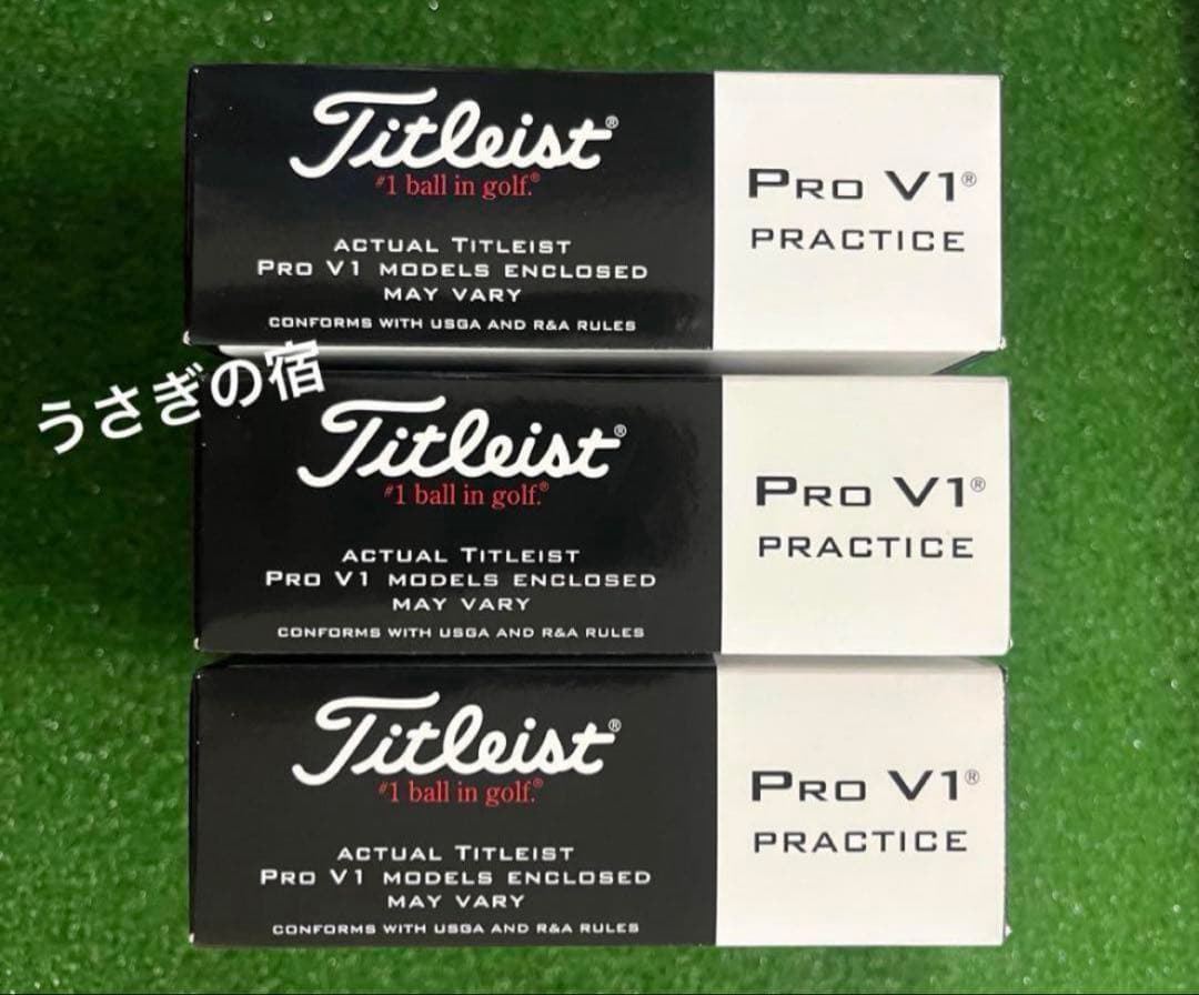 タイトリストTitleist Pro V1 Practice ゴルフボール3箱