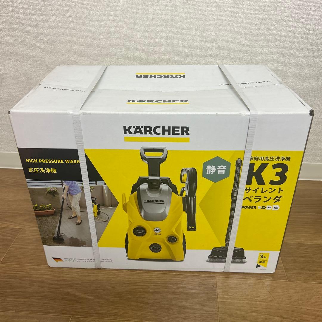 未使用 ケルヒャー Karcher 高圧洗浄機 K3サイレントベランダ 50Hz