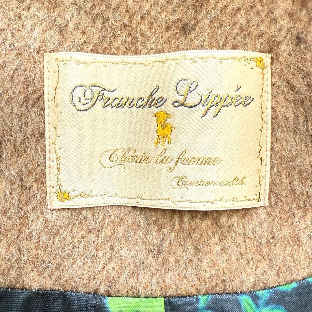 新品✨ フランシュリッペ とっておきミニ ダッフルコート 茶 パール