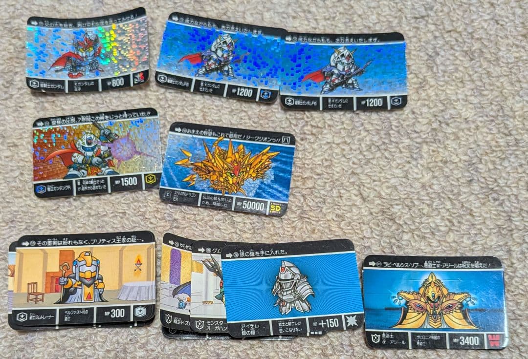 SDガンダム外伝　カードダスハーフ　まとめ売り　大量
