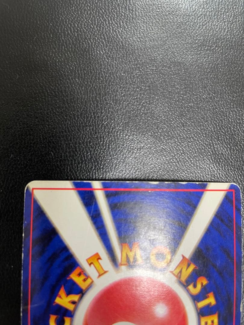 即*引様 ナツメのゲンガー & わるいゲンガー 2枚セット