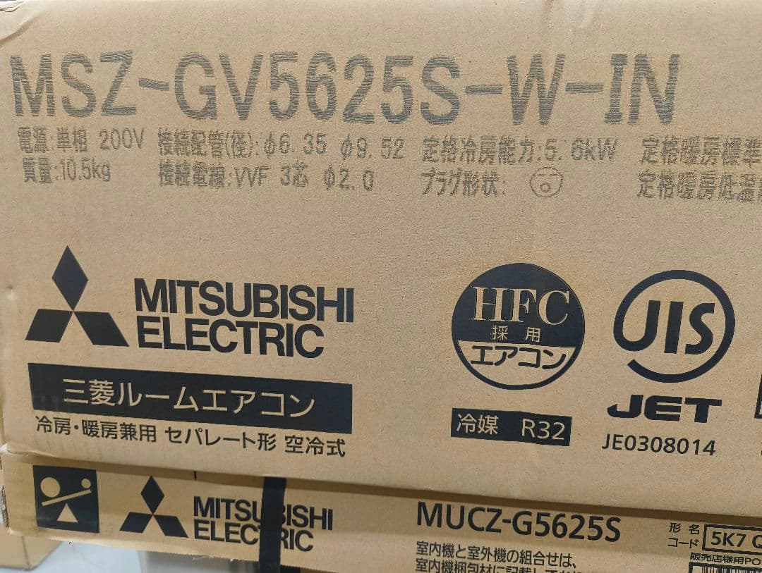 三菱18畳用 MSZ-GV5625S-W、無線LANアダプターMAC-900IF