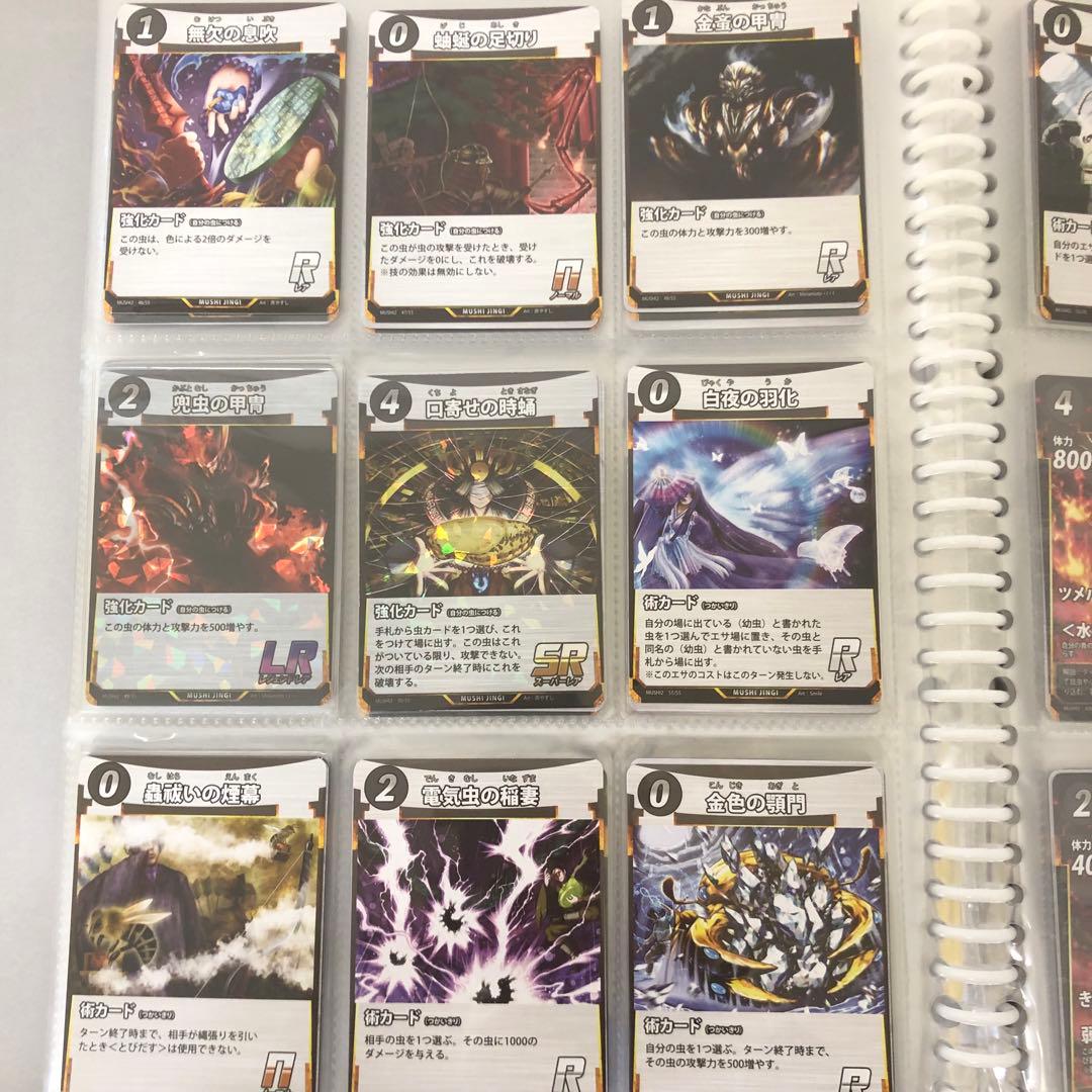 蟲神器 1弾〜5弾 コンプ セット + 6弾 LR2枚　引退　まとめ売り