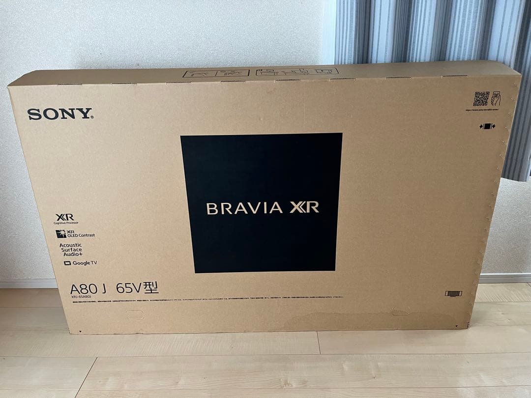 SONY ブラビア65V型 有機EL ジャンク　リモコンあり