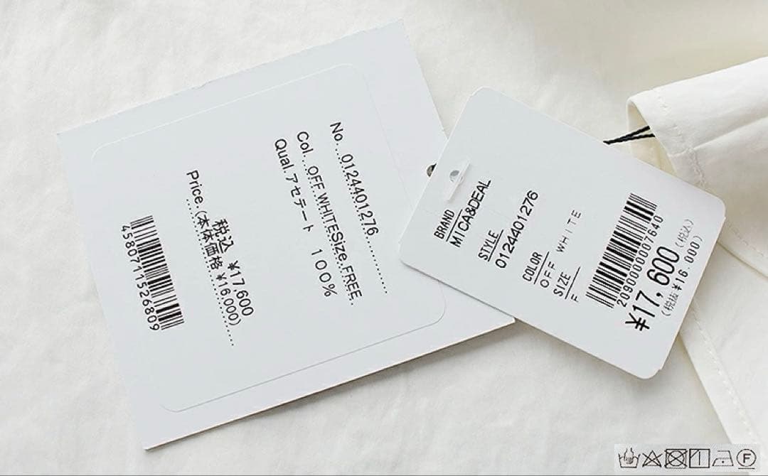 【mai】 MICA&DEAL サテンTブラウス 雑誌掲載人気完売品