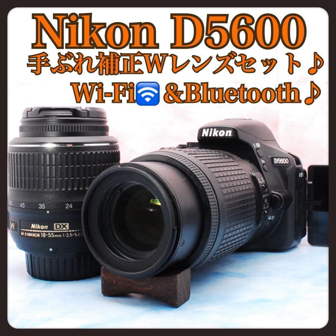 Nikon D5600✨一眼レフカメラ✨望遠レンズ付Wレンズ✨スマホ転送！