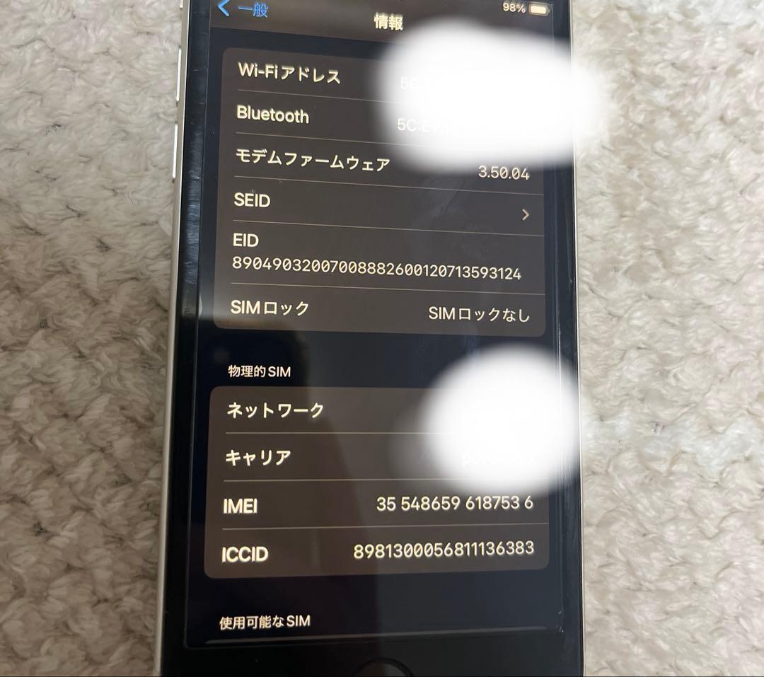 Apple iPhone SE 第3世代　128GB