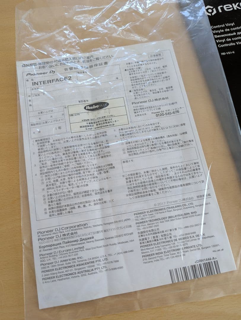 Pioneer DJ INTERFACE 2 rekordbox 本体と付属品