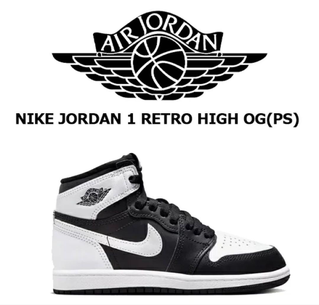 NIKE JORDAN 1 RETRO HIGH OG 21センチ