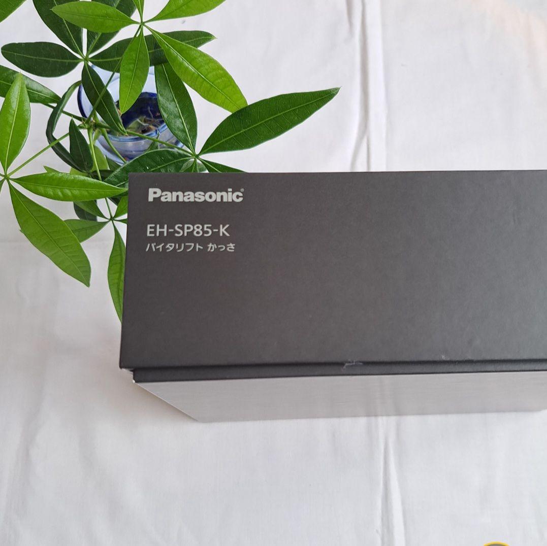 Panasonicパナソニック バイタリフト 美顔器 かっさ EH-SP85-K