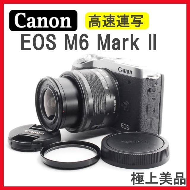 Canon EOS M6 Mark II✨美品✨ミラーレスカメラ　スマホ転送