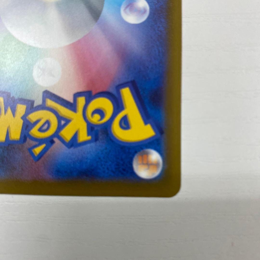 【中国語 エラー】メガルカリオ ex 【超美品】MEGAドリーム