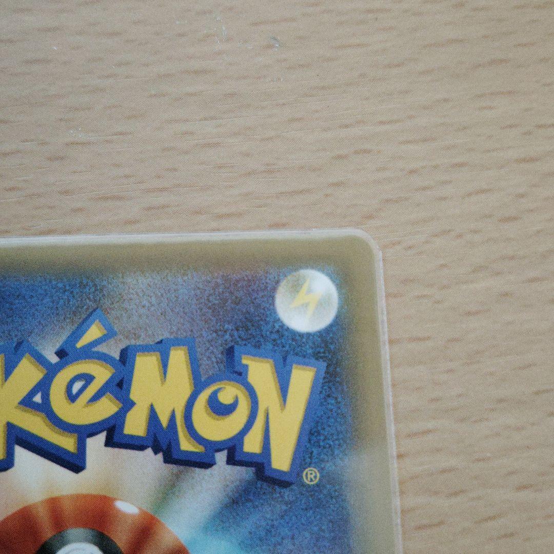 h*a様 のピカチュウ プロモカードパック 25th ANNIVERSARY e