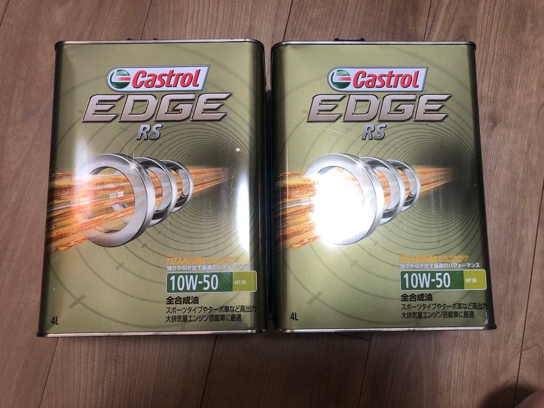 カストロール EDGE RS 10W50 4L 2缶