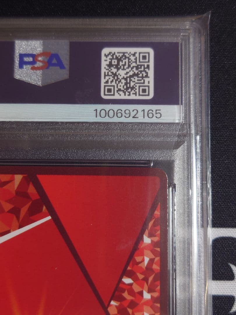 【PSA10】浦飯幽助　★3 サイン