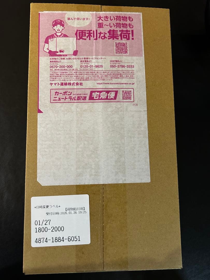 ポケモンカードゲーム ヒロシマ　スペシャルボックス　ヒロシマピカチュウ