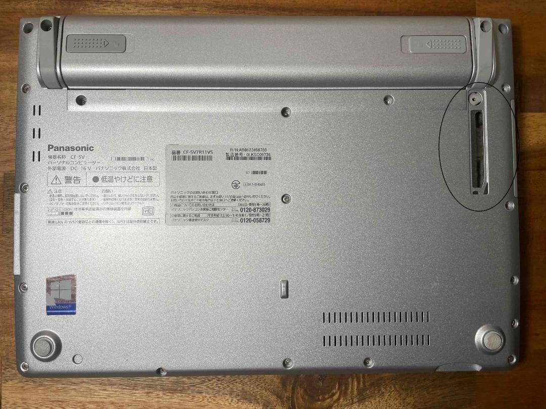 Win11 希少US配列 CF-SV7 メモリ16GB SSD256GB②