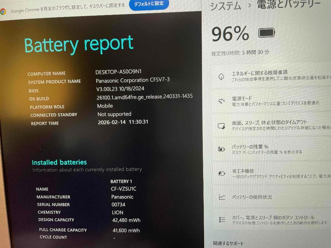 Win11 希少US配列 CF-SV7 メモリ16GB SSD256GB②