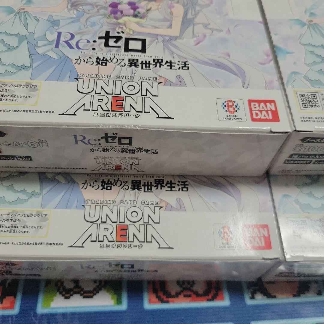 【即日発送】Re:ゼロから始める異世界生活　4BOX ①