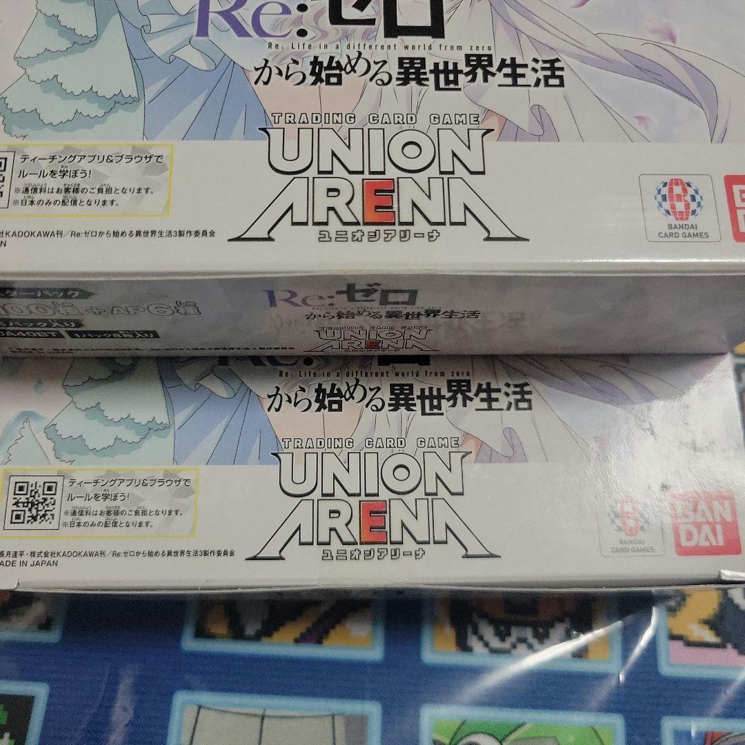 【即日発送】Re:ゼロから始める異世界生活　4BOX ①