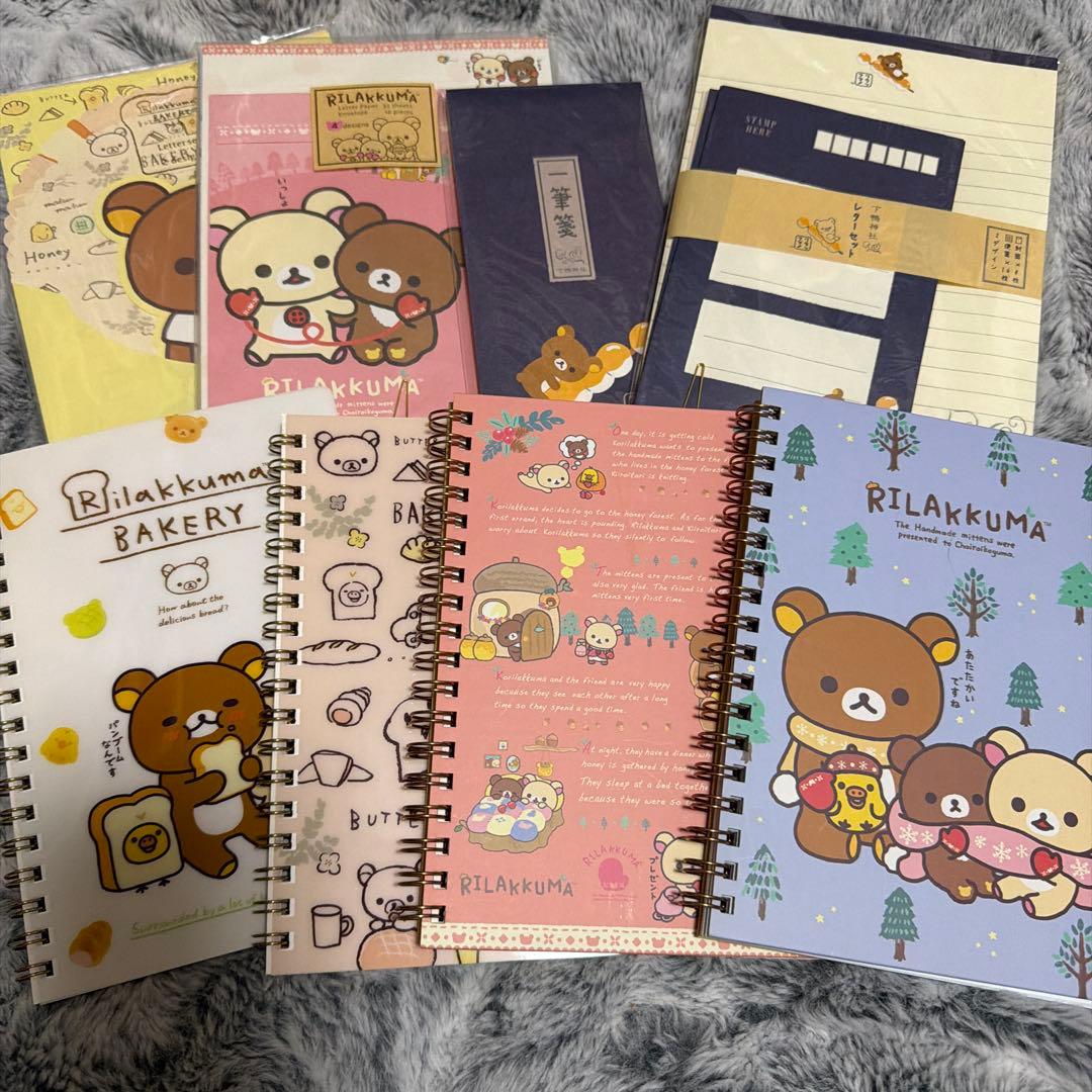 【詰め合わせEG】リラックマ雑貨