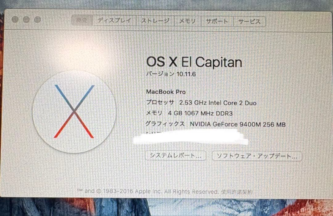 Apple MacBook PRO A1278 13インチ